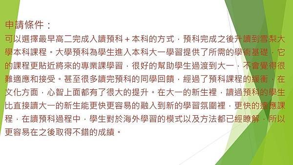 投影片1.JPG