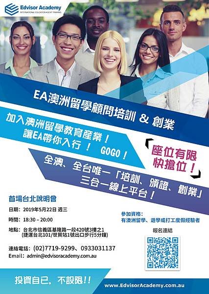 WeChat 圖片_20190509184851.jpg
