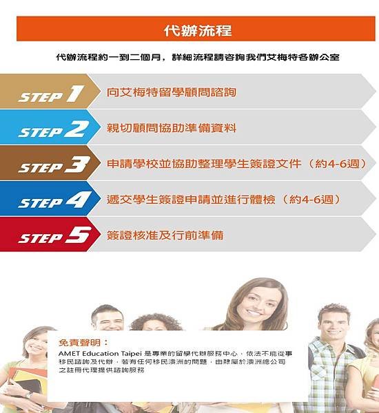 2019艾梅特文宣 3.jpg