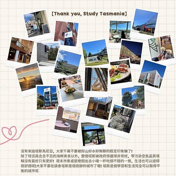 📖Study in Tasmania，艾梅特特派員帶你實際走