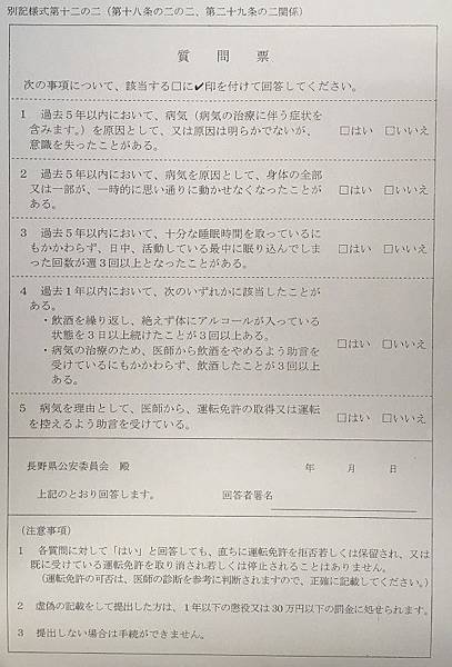 写真 2018-04-05 8 34 37.jpg