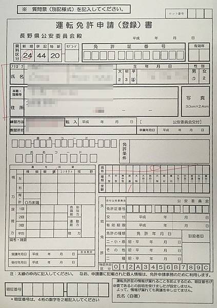写真 2018-04-05 8 34 26.jpg