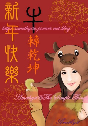 chineseNYcard-500a.jpg