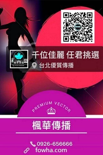 西洋情人節/傳播公司/傳播妹/快來預訂專屬於你