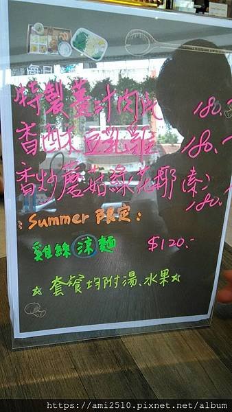 【食】宜蘭冬山《舒食拌飯》20190821823