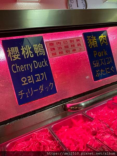【食】台北行天宮《唐宮》蒙古烤肉涮羊肉8568