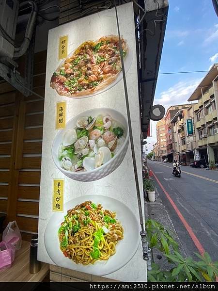 【羅東小吃】《芳香 愛國店》蚵仔煎海鮮湯粥麵20221077582