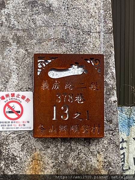 【食】宜蘭冬山簡餐《菓稻町》午晚餐.下午茶◆咖啡飲品.甜點.