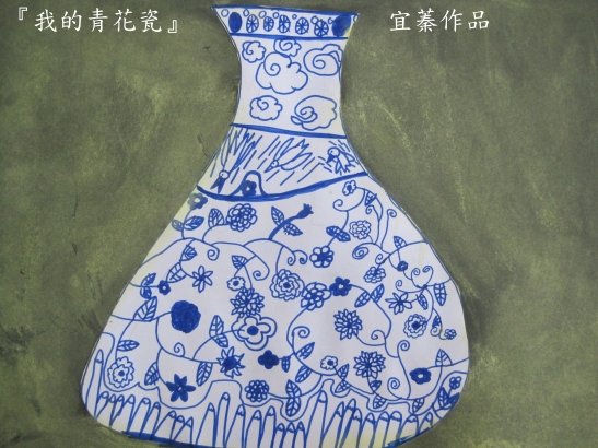 IMG_8649宜蓁刊頭.jpg