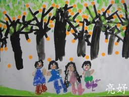 IMG_5932橘子.jpg