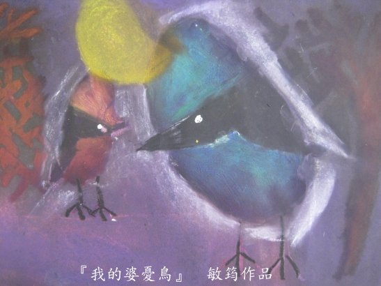 IMG_9282敏筠刊頭.jpg