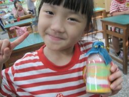 IMG_9809瓶.jpg