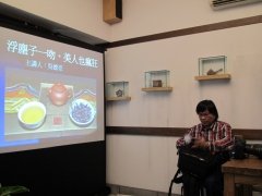 IMG_1287喝茶1.jpg