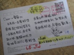 IMG_2233一天3.jpg