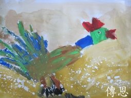 IMG_8375雞.jpg