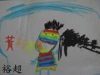200895174421438.jpg