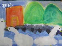 IMG_0125雅玲鵝.jpg