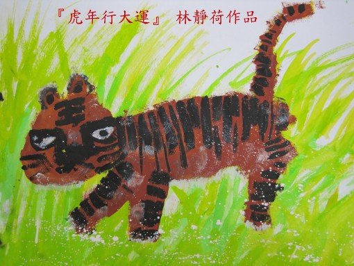 IMG_0637靜荷刊頭.jpg