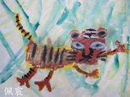 IMG_0630佩宸虎.jpg