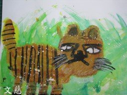 IMG_0634文慈虎.jpg