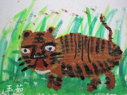 IMG_0638玉茹虎.jpg