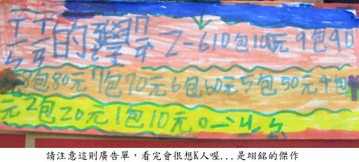 未命名 - 2科學面3.jpg