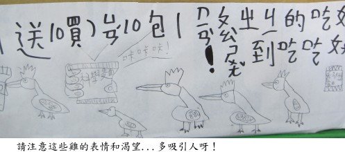 未命名 - 3科學面4.jpg