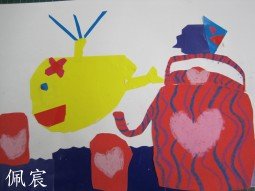 IMG_3502佩宸湖.jpg