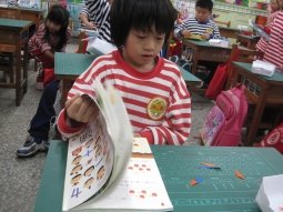 IMG_6364招風3.jpg
