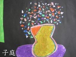 IMG_6392子庭.jpg