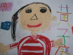 IMG_5525自畫像.jpg