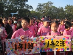 IMG_7116運動會集合1.jpg