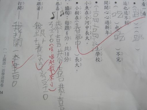 IMG_7549方向3.jpg