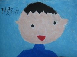 IMG_5505自畫像.jpg