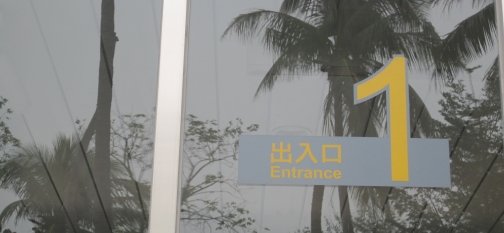 未命名 - 2真相2.jpg