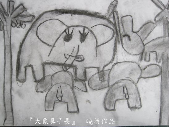 IMG_8615曉薇刊頭.jpg