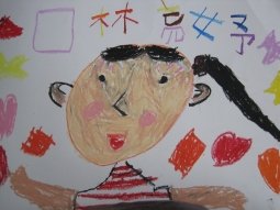 IMG_5507自畫像.jpg