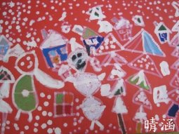 IMG_7072晴涵.jpg