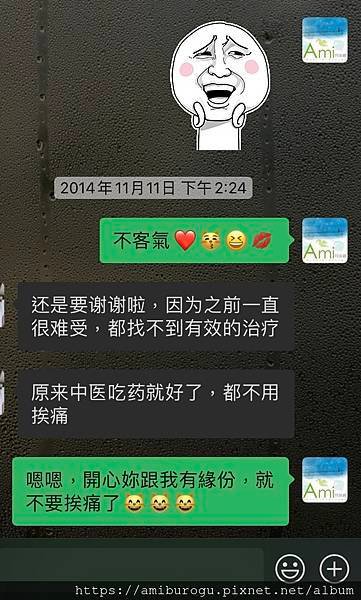 柴苓湯-4