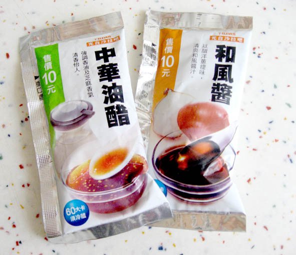 醬汁.jpg