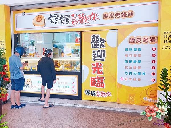 饅饅喜歡你 脆皮烤饅頭@小巧可愛小饅頭 鹹甜口味可挑選