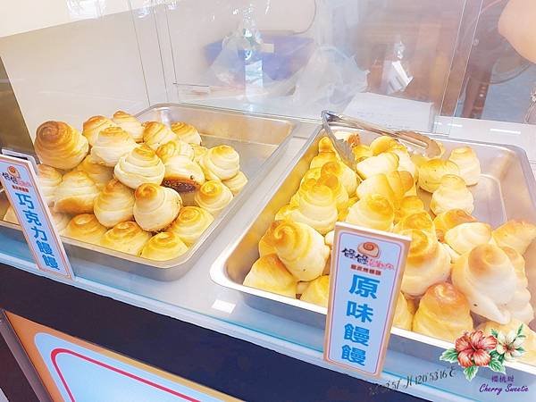 饅饅喜歡你 脆皮烤饅頭@小巧可愛小饅頭 鹹甜口味可挑選