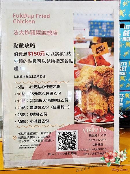 法大炸雞-精誠總店@皮薄香酥脆 雞肉軟嫩多汁 唰嘴不油膩 高