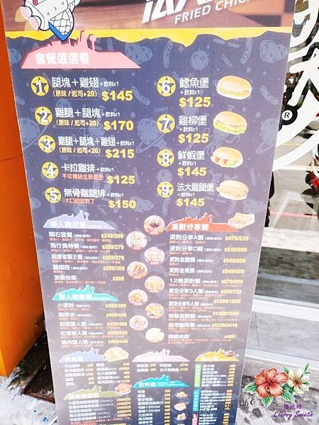 法大炸雞-精誠總店@皮薄香酥脆 雞肉軟嫩多汁 唰嘴不油膩 高