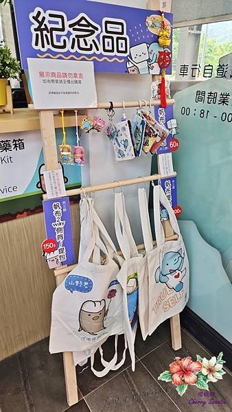 深澳鐵道自行車@可愛自行行車 隧道五彩繽紛燈光秀 享受愜意鐵