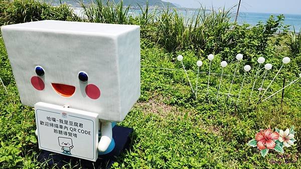 深澳鐵道自行車@可愛自行行車 隧道五彩繽紛燈光秀 享受愜意鐵