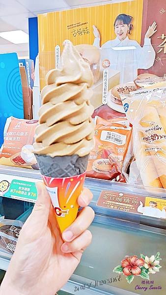 全家便利商店 Fami霜淇淋@全家聯名古娃娃限定口味 荔枝烏