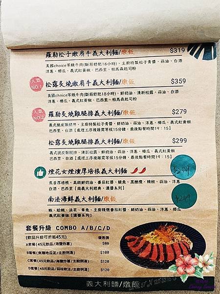 貝拉索Plus-五常店@餐點口味多樣化 隱藏台式創新口味 另