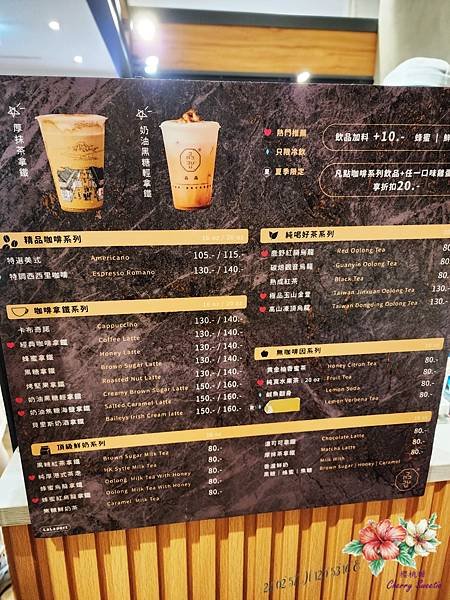 品品 CAFÉ • 雞蛋仔@口感酥脆雞蛋仔 口味多元還可添加