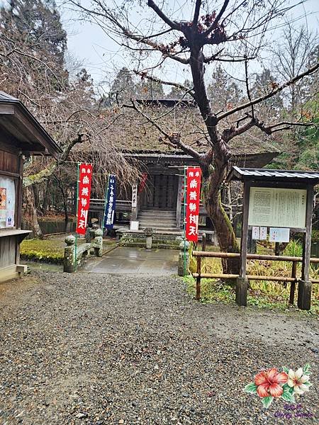 中尊寺&amp;金色堂@千年歷史遺產 閃耀金色光芒金色堂 收藏寶物3